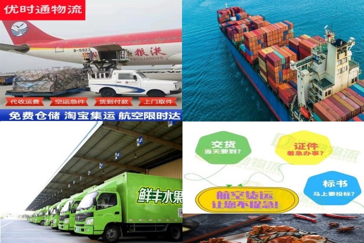 安达到加拿大航空货运公司-安达到加拿大物流专线